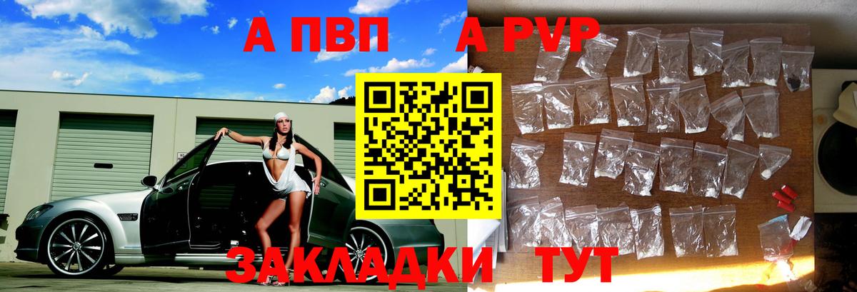 Конопля  ТГК  ГАШИШ  Меф МЯУ МЯУ кристаллы  ГЕРОИН  ГАШ  Чайковский  Вход с VPN  Кокаин 