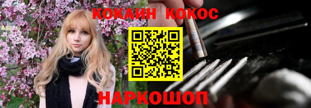 КОКАИН 97% Чайковский