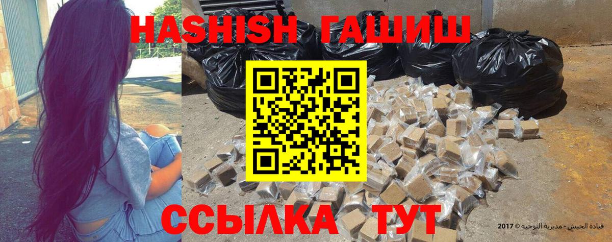 Чайковский  ГАШ гарик  Вход с VPN 