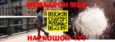 альфа пвп VHQ Можайск