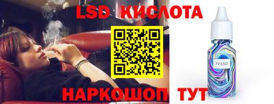 ГАЛЛЮЦИНОГЕННЫЕ ГРИБЫ Мариинск