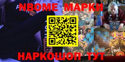 соль ск Моздок