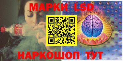 ГАЛЛЮЦИНОГЕННЫЕ ГРИБЫ Мариинск