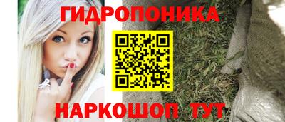ГАЛЛЮЦИНОГЕННЫЕ ГРИБЫ Мариинск