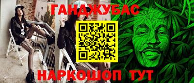 ГАЛЛЮЦИНОГЕННЫЕ ГРИБЫ Мариинск