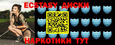 ГАЛЛЮЦИНОГЕННЫЕ ГРИБЫ Мариинск