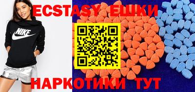 альфа пвп VHQ Можайск