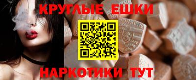ГАЛЛЮЦИНОГЕННЫЕ ГРИБЫ Мариинск