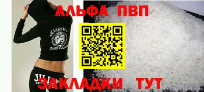 Альфа ПВП Малгобек