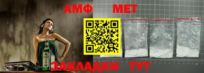 соль ск Моздок