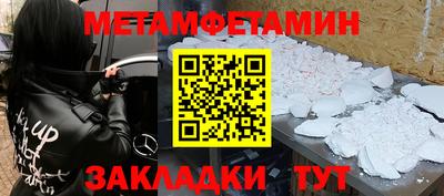 Альфа ПВП Малгобек