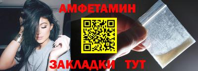 Альфа ПВП Малгобек