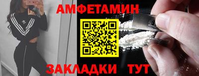 Альфа ПВП Малгобек