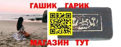 ГАЛЛЮЦИНОГЕННЫЕ ГРИБЫ Мариинск