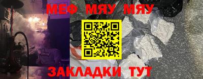 jwh Малоярославец