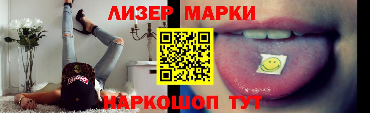 Лсд 25 экстази ecstasy Чайковский