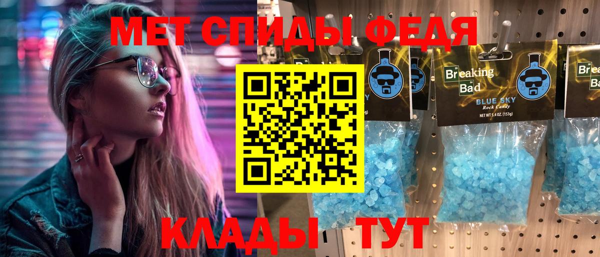 Первитин витя  Вход с VPN  Первитин  Первитин витя  Чайковский 
