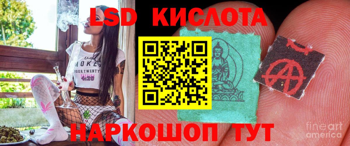 Наркотические марки 1500мкг  Вход с VPN  Чайковский 