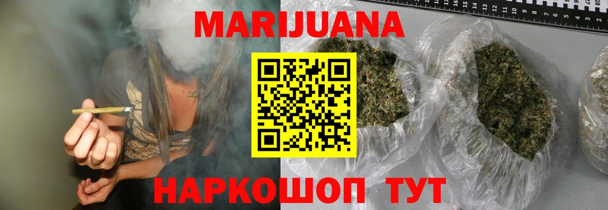 Чайковский  Бошки марихуана сатива  Каннабис White Widow  Каннабис AK-47  Вход с VPN 